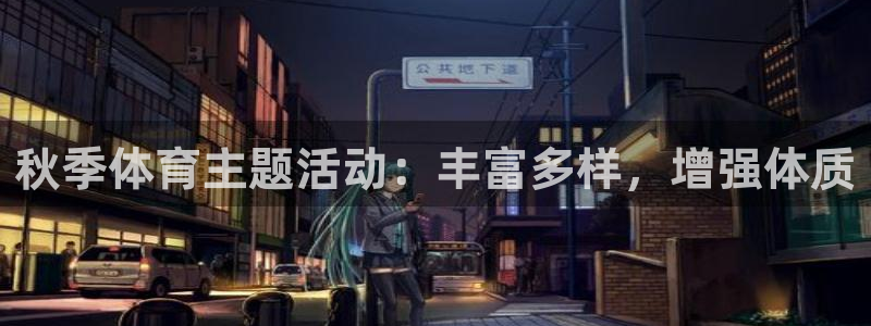 vsport体育