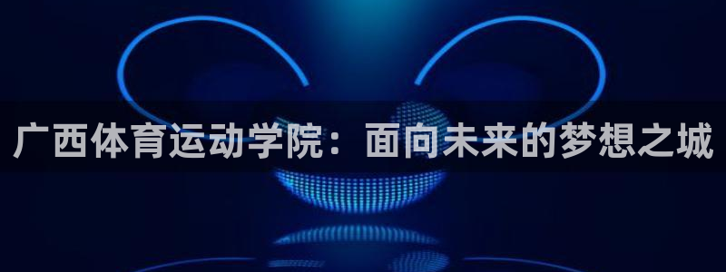 vsport体育在线官网