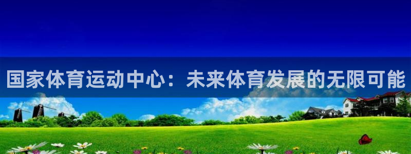 vsport体育在线官网