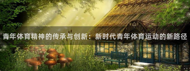 vsport体育在线官网
